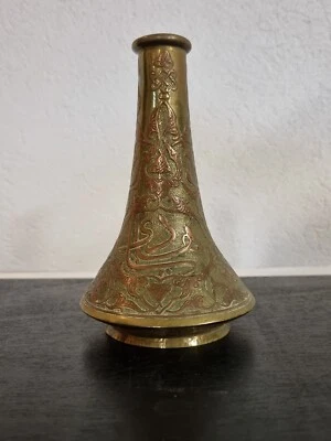 Vase Bronze Niélé Cuivre Moyen Orient ? Maghreb ? Quajar ? Perse ? Syrie ? - Photo 1/4
