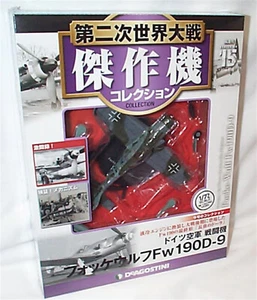 Focke Wulf Fw190D-9 WW11 N015 DeAgostini 1:72 Scale New Boxed - Picture 1 of 2
