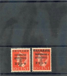 NETHERLANDS INDIES, REBEL OCC --(PR1-2)**VF NH 1945 PROVISIONAL SET COMPLETE --- - Bild 1 von 1