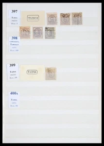 Lot 39704 Stamp collection Portugal classic cancels on stockpages. - Picture 1 of 10
