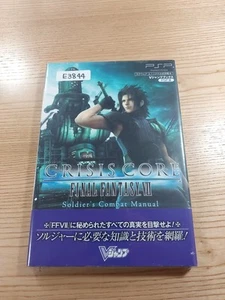 Books Crisis Core Final Fantasy Vii Obi Psp Strategy Guide 7 Sky And Suzu - Picture 1 of 6