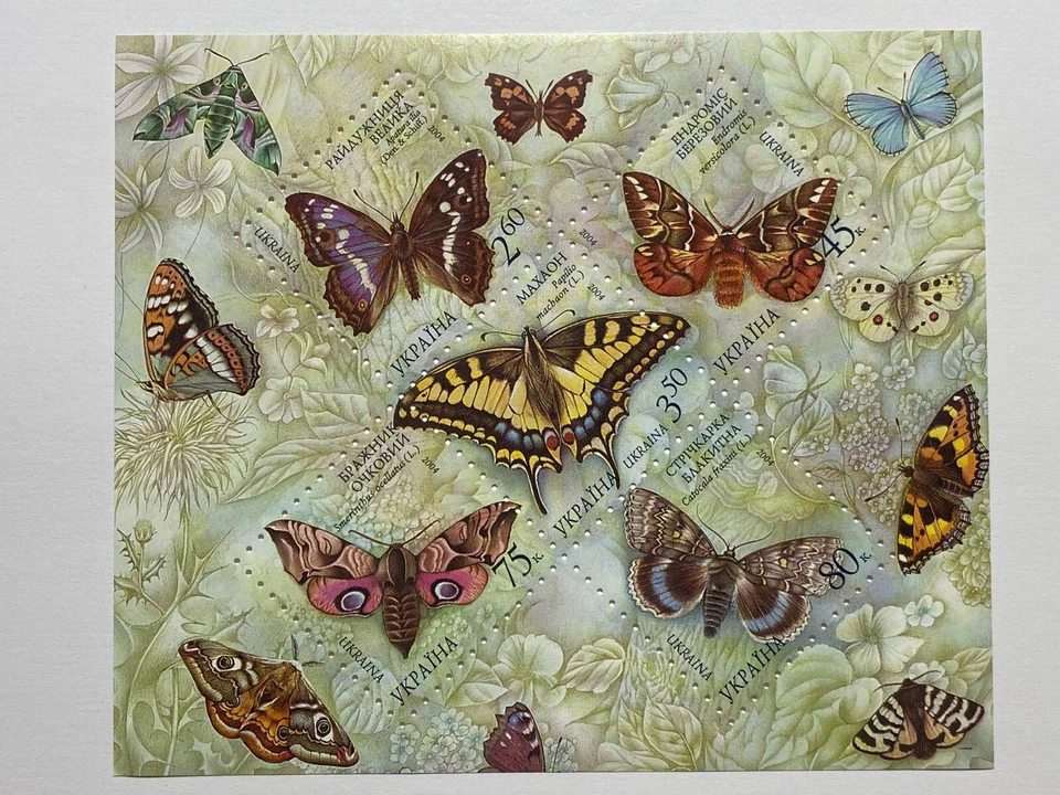 Ucrania 2004 Bloque "Libro Rojo de Ucrania. Mariposas" Foto 1 de 1