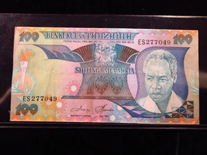 Tanzania 100 Shilingi ND 1985 P11 Error Without Islands Banknotes Money h7049 - Picture 1 of 2