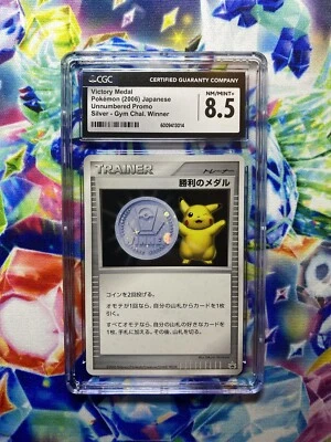 Pokémon 2006 Victory Medal (Silver) Holo - Gym Challenge Winner Promo - CGC 8.5 - Image 1 of 3