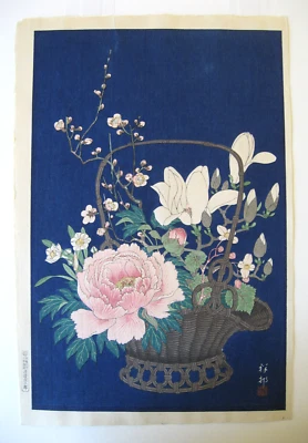Impresión en madera japonesa SHOSON KOSON OHARA, "Cesta de flores", c. 1925 / Enmarcada Foto 1 de 4