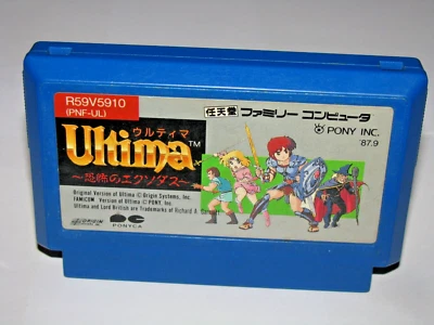 Ultima Kyoufu no Exodus Famicom NES Japan import US Seller - Image 1 of 2