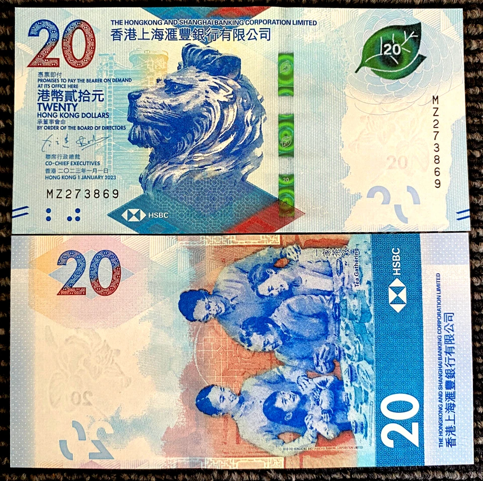 Hong Kong 20 Dollars 2023 P218 Banknote World Paper Money UNC - Image 1 of 1