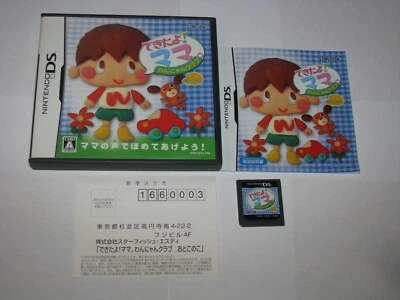 Dekitayo Mama Wan Nyan Club Otoko no Ko Ver Nintendo DS Japan import US Seller - Image 1 of 4
