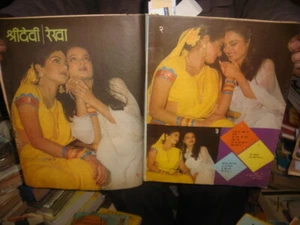 REVISTA DE CINE INDIA MADHURI ENERO 1985 REKHA, SRI DEVI, AMITABH, SUNNY DEOL, KALPA - Imagen 1 de 11