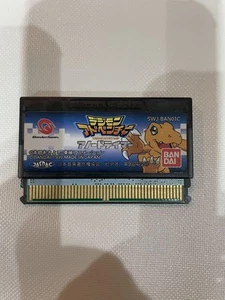 Digimon Adventure Japan 5b - Picture 1 of 2