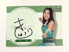 Bbm 2019 True Heart Women'S Pro Wrestling Yumi Autographed Card Limited vb