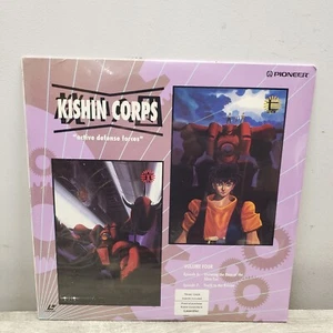 *NEW/SEALED* Kishin Corps Volume 4 Pioneer Laserdisc - Picture 1 of 6