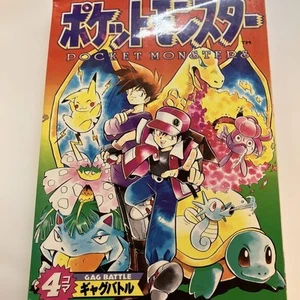 Pokemon 4 Gag Battle - Imagen 1 de 4