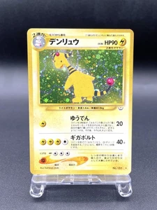 Ampharos Neo Revelation No.181 Holo Excelente Tarjeta Pokémon Japonesa #3 - Imagen 1 de 21