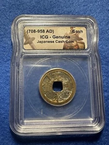 Japanese Cash Coin.  ICG Certified. ( 708-958) - Picture 1 of 4