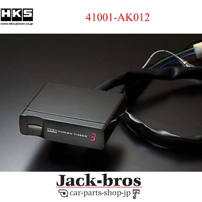 HKS Genuine OEM TURBO TIMER For MULTIPLE FITTING 41001-AK012 - Image 1 of 2