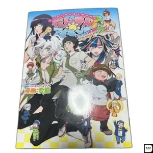 Super Danganronpa 2 Dangan Island Kokorotokonatsu Kokoronpa - Picture 1 of 2
