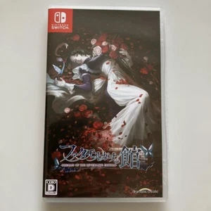 Nintendo Switch The House in Fata Morgana Dreams of the Revenants Edition Hunex - Picture 1 of 3