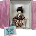 Madame Alexander Japan 28545 8” In Box W/ Tags, Accessories And Stand