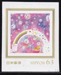 Japan personalized stamp, rainbow cat (anp712) - Picture 1 of 1