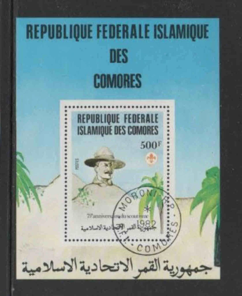 COMORO ISLANDS #545 1982 SCOUTING YEAR MINT VF NH O.G CTO S/S - Image 1 of 1