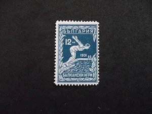 Bulgaria 1931 Balkan Olympic Games, Diving. MNH. - Picture 1 of 2