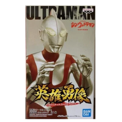 Shin Ultraman - Hero's Brave Statue - Version C - Banpresto - box defects - Image 1 of 3
