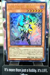 Nightmare Apprentice LEDE-JP029 Ultra Rare Yugioh OCG JAPAN - Picture 1 of 8