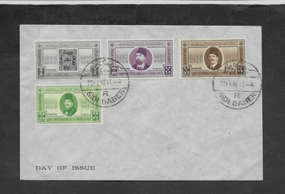 1946 80TH ANNIVERSARY OF POSTAGE STAMPS F.D.C 'SIDI GABER' F.D.D.S. FULL SET. - Image 1 of 2