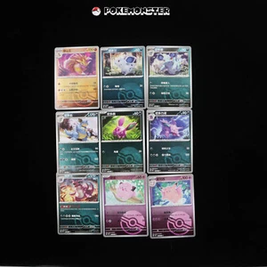 9Pcs Sandslash & Nidoran & Nidoran & Clefairy Stage 1-2 Set 151C - Chinese - Picture 1 of 2