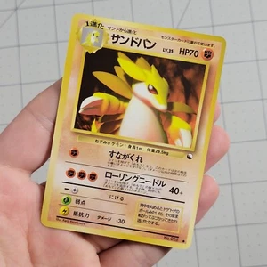 Tarjeta de Pokémon Sandslash Japanese Vending Series 3 Promoción Casi Nuevo Vendedor de EE. UU. - Imagen 1 de 9