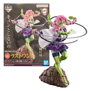 Ichiban Kuji Demon Slayer Kimetsu Last One Mitsuri Kanroji Figure Excellent - Picture 1 of 4