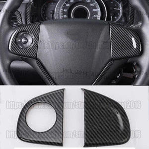For Honda CRV CR-V 2012-2016 Carbon Fiber Car Steering Wheel Button Cover Trim - Picture 1 of 4