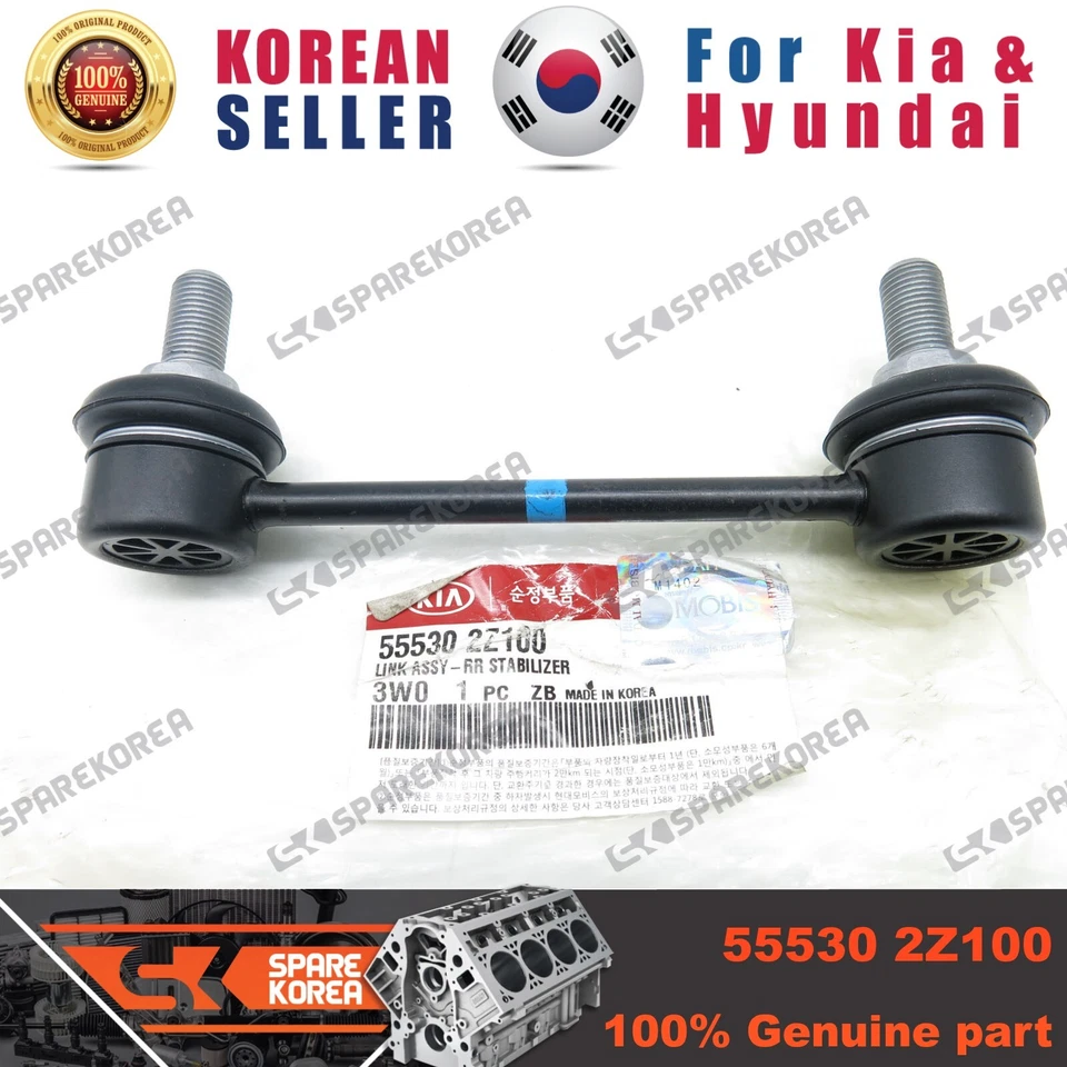 Genuine/OEM 555302Z100 LINK ASSY-REAR STABILIZER for Kia Sportage R 10 - Image 1 of 1