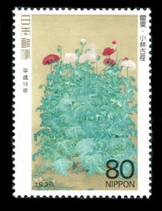 Japan: 1998 Kokei Kobayashi "Poppies" (2615) MNH - Picture 1 of 1