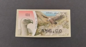 ISRAEL 2009 DOARMAT ATM ETIKETT # 001 WERT FEHLER DRUCK VON I.P.S. SELTENER ARTIKEL, POSTFRISCH. - Bild 1 von 1