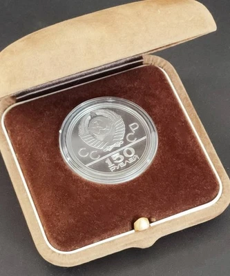 Juegos Olímpicos de Moscú Rusia-URSS 1978 150 RUBLOS 1/2 OZ. Estuche MONEDA PLATINO 999/1000 Foto 1 de 4