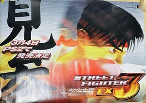 Street Fighter EX3 PS2 promotional poster B1 size - Picture 1 of 1