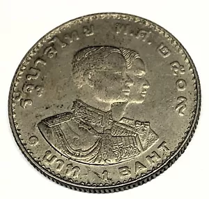 # C2665    THAILAND   COIN,     ONE BAHT  1966 - Picture 1 of 2