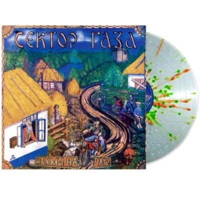 Сектор Газа – Нажми На Газ (Clear Splatter Vinyl) Schallplatte LP NEU OVP - Bild 1 von 4