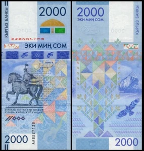 Kyrgyzstan 2000 Som 2017 P-33 UNC Commemorative - Picture 1 of 1