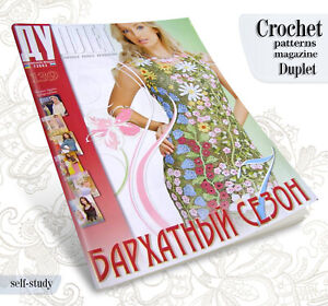 Summer Dress, Top in Crochet pattern magazine Duplet 139 - Self Study tutorial