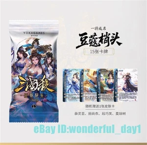 Sanguosha San Guo Sha Expansion Cards Toys 三国杀豆蔻梢头珍藏版扩展包 全美女武将牌线下化技能 - Picture 1 of 14