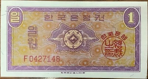 South Korea 1 Won 1962 P. 30 Crisp Unc - Picture 1 of 2