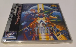 Galaxy Fight - Neo Geo CD Brand NEW Sealed NeoGeo Japan Import US Seller - Picture 1 of 5
