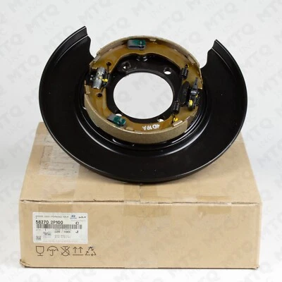 New Hyundai Kia Brake Parking Plate Right 2010-12 Santa Fe, 2011-13 Sorento 4WD - Image 1 of 4