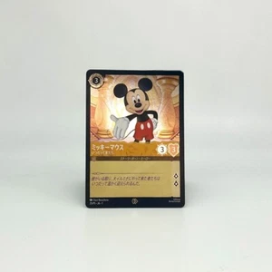 Disney Lorcana Promo Card - International Tokyo Toy Show TAKARATOMY Mickey Mouse - Picture 1 of 8