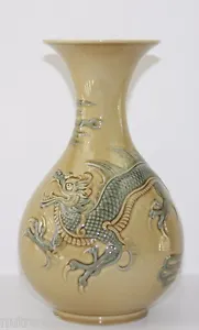 LLADRO "JUG DECORATED" (DRAGON VASE-YELLOW) #4690 FIGURINE ~ ~ PERFECT!!! ~ ~ - Picture 1 of 9