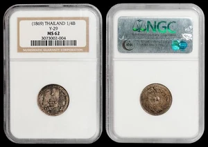 1869 Thailand Salung (1/4 Baht) NGC MS62 - [Y-29] - BEAUTIFUL EXAMPLE - Picture 1 of 3