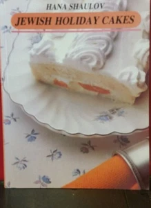 Jewish Holiday Cakes by Hana Shaulov (2008, Paperback) - Foto 1 di 2